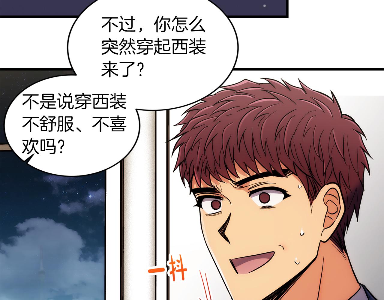 第 72 页