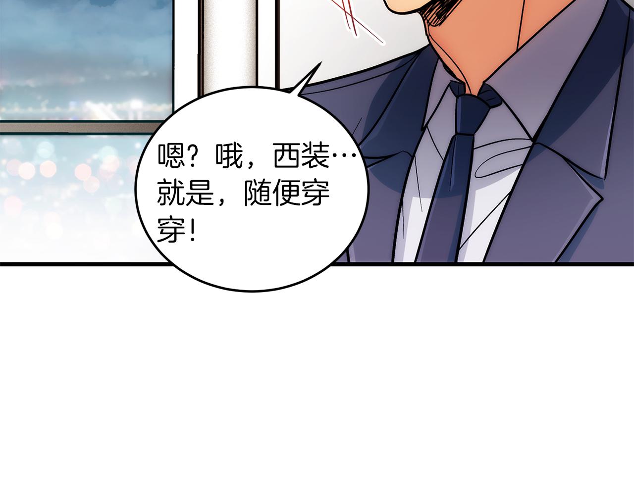 第 73 页