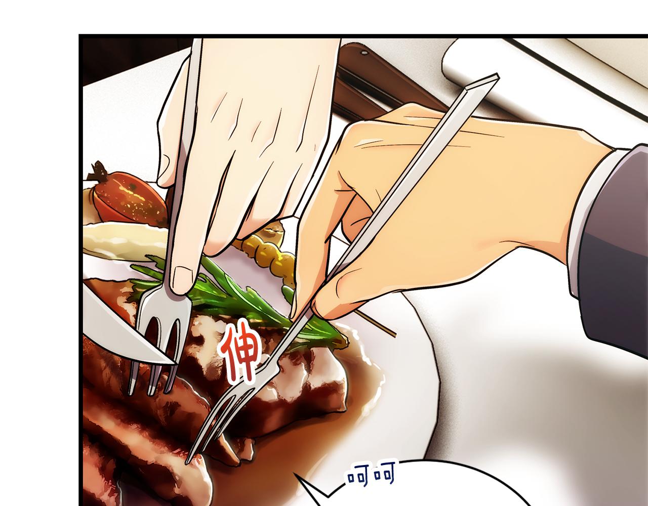 第 75 页