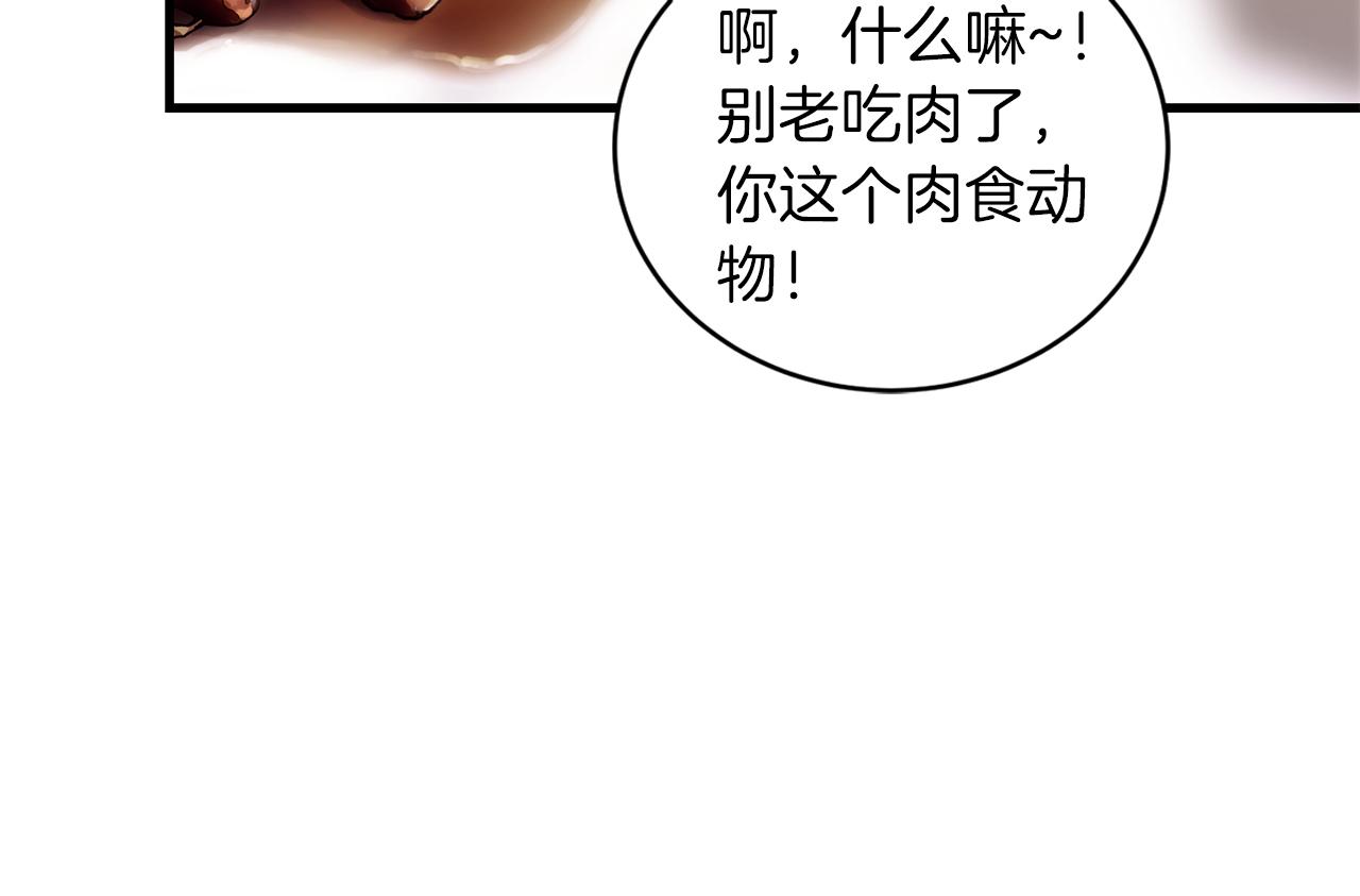 第 76 页