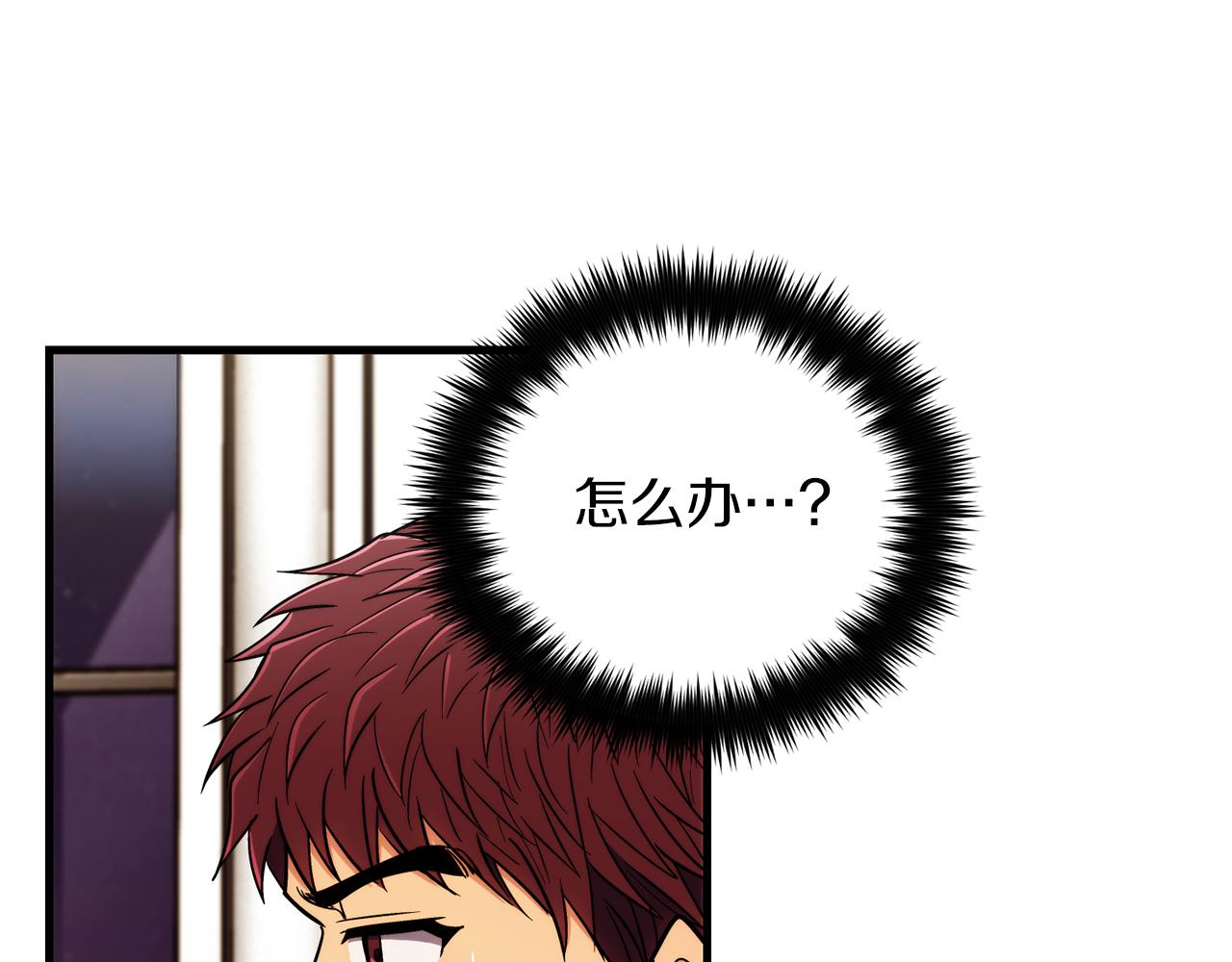 第 77 页