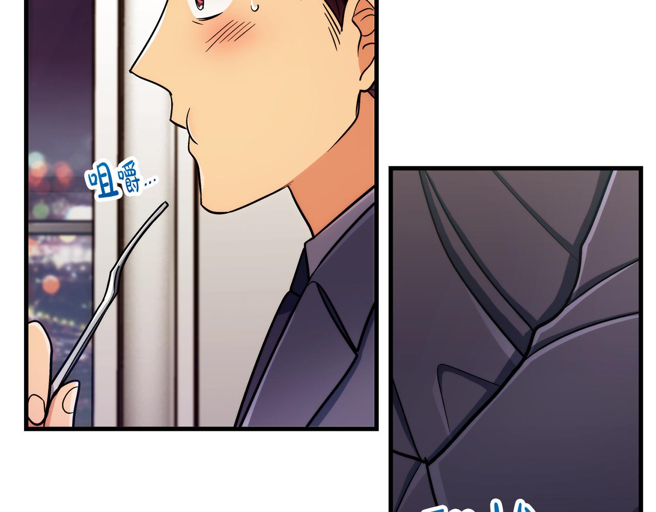 第 78 页