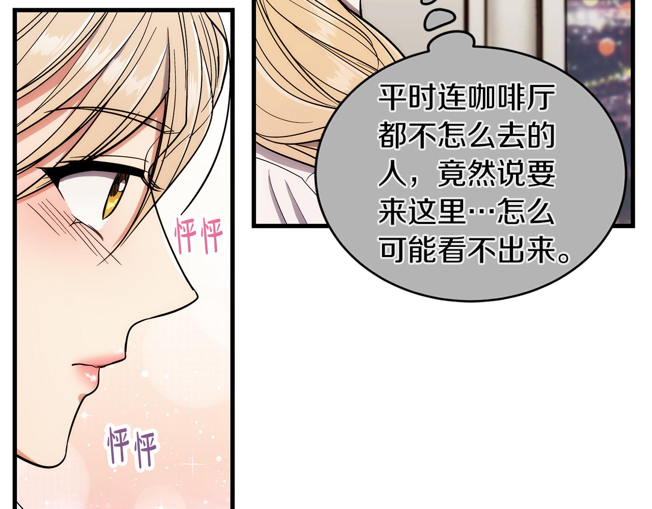 第 92 页