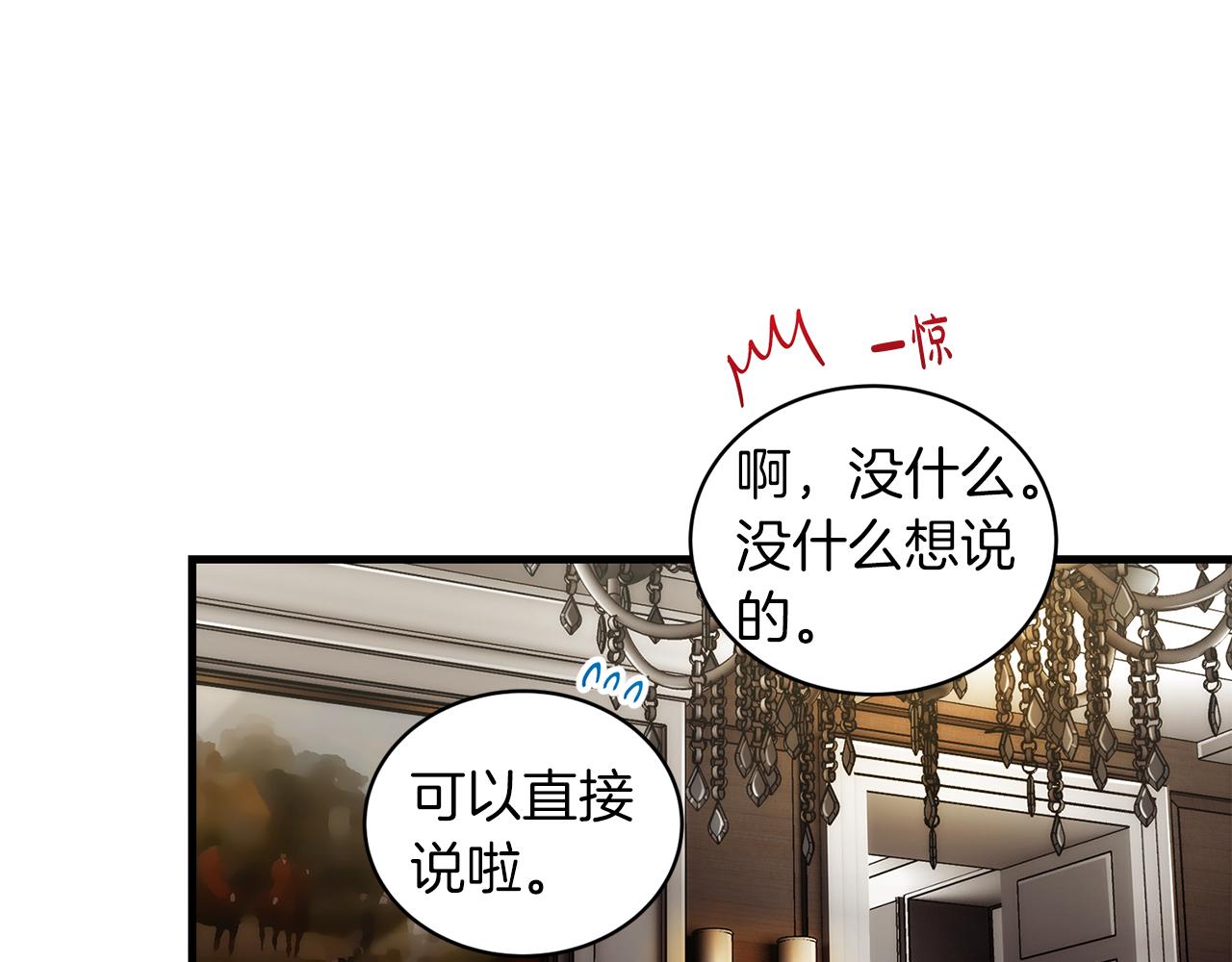 第 94 页