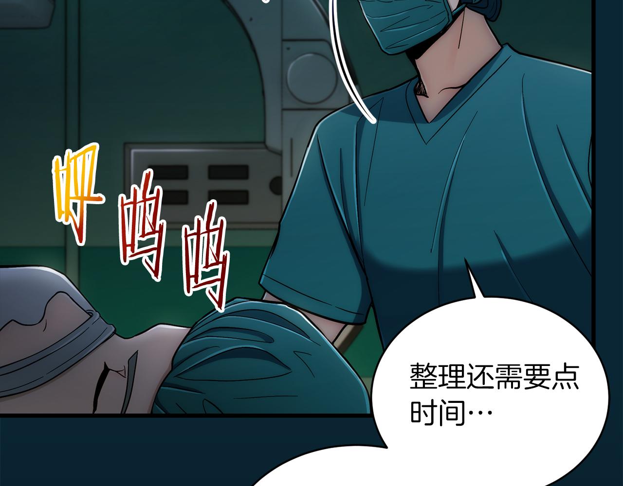 第 112 页