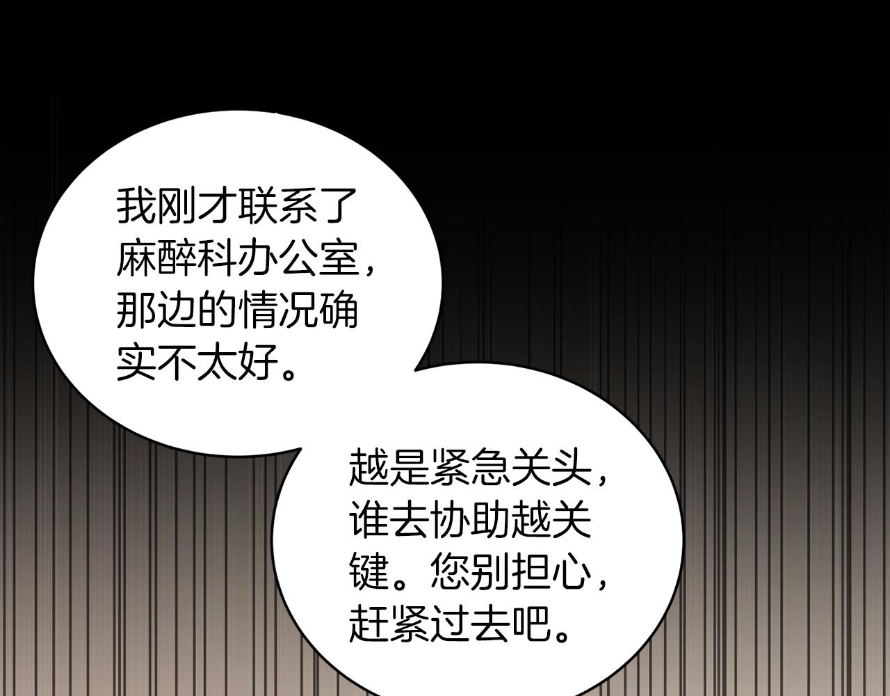 第 114 页