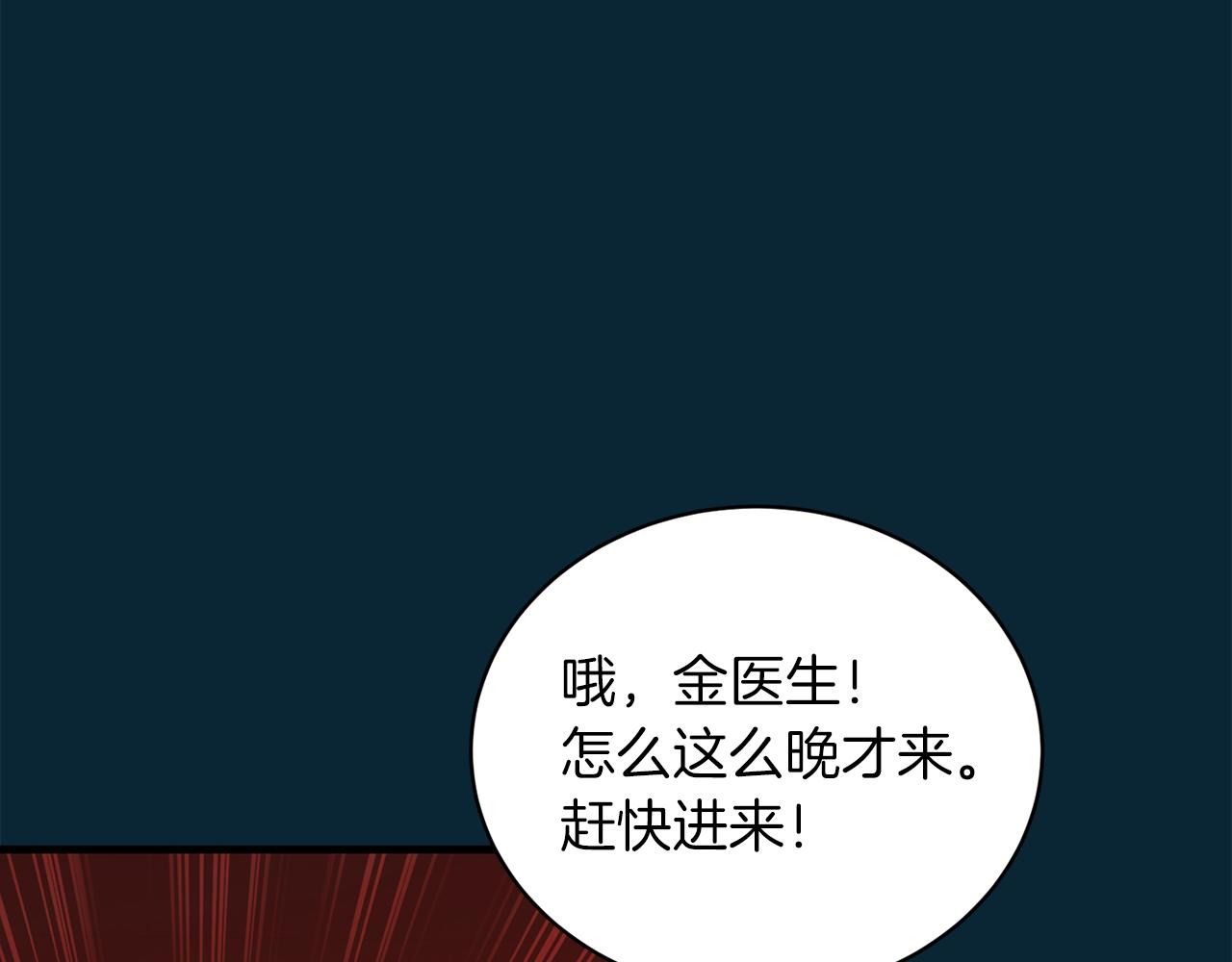 第 138 页