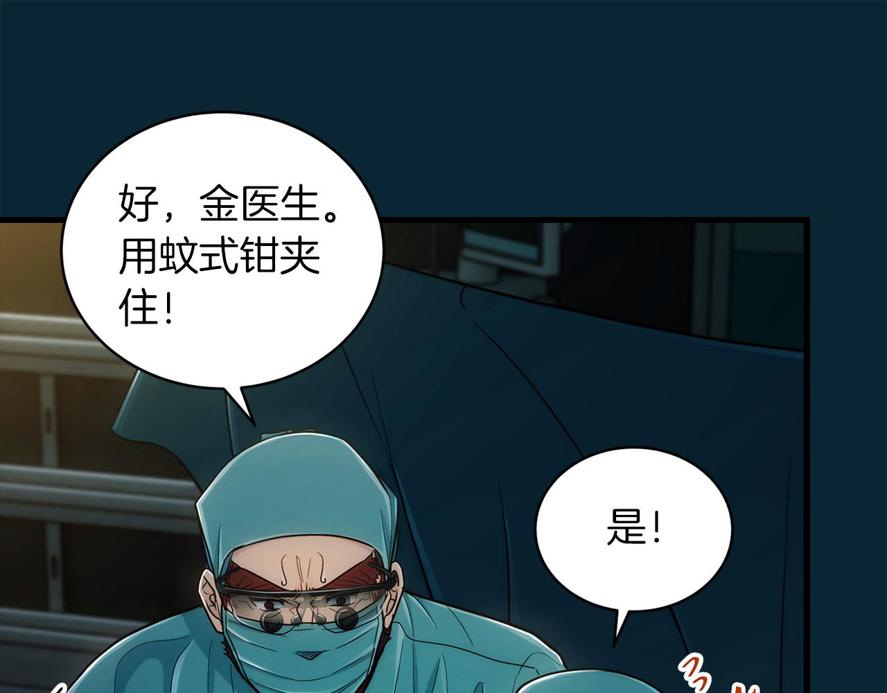 第 143 页