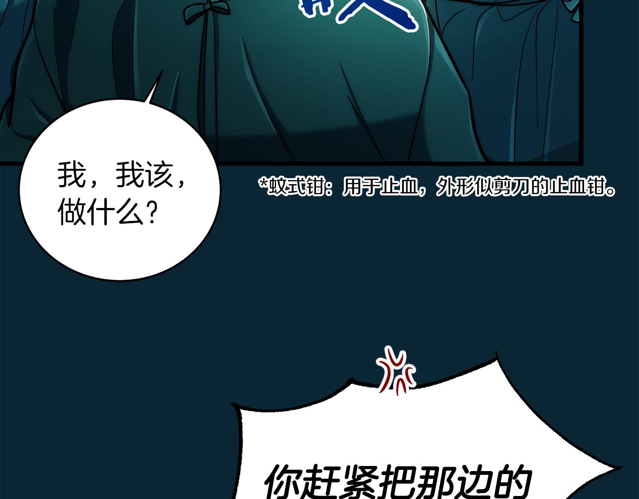 第 145 页