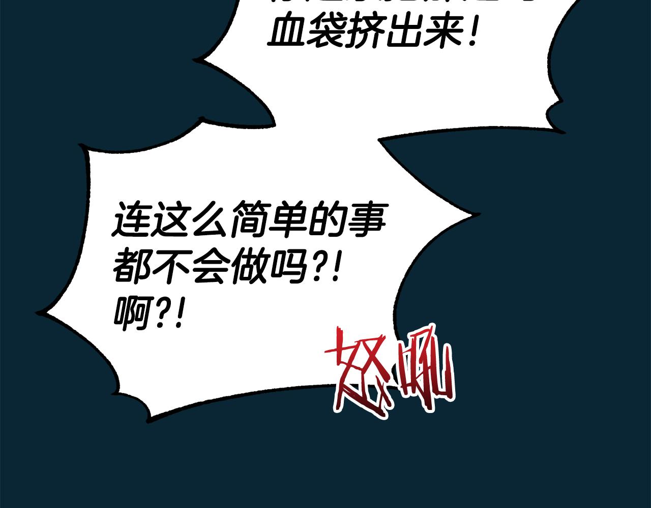 第 146 页
