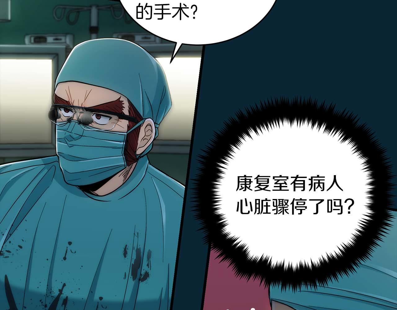 第 166 页