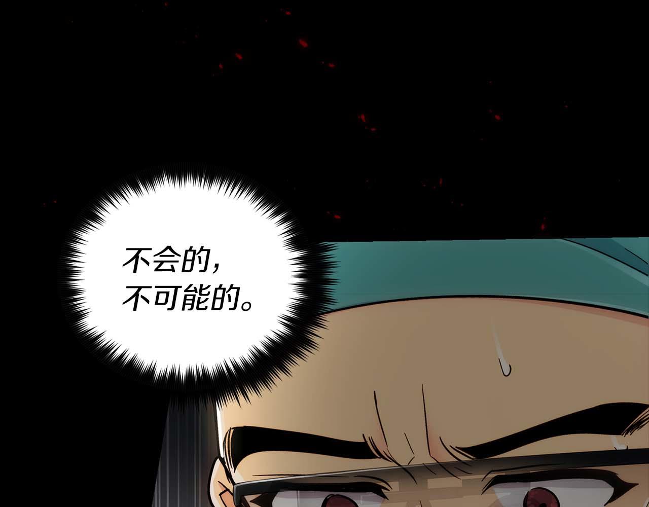第 172 页