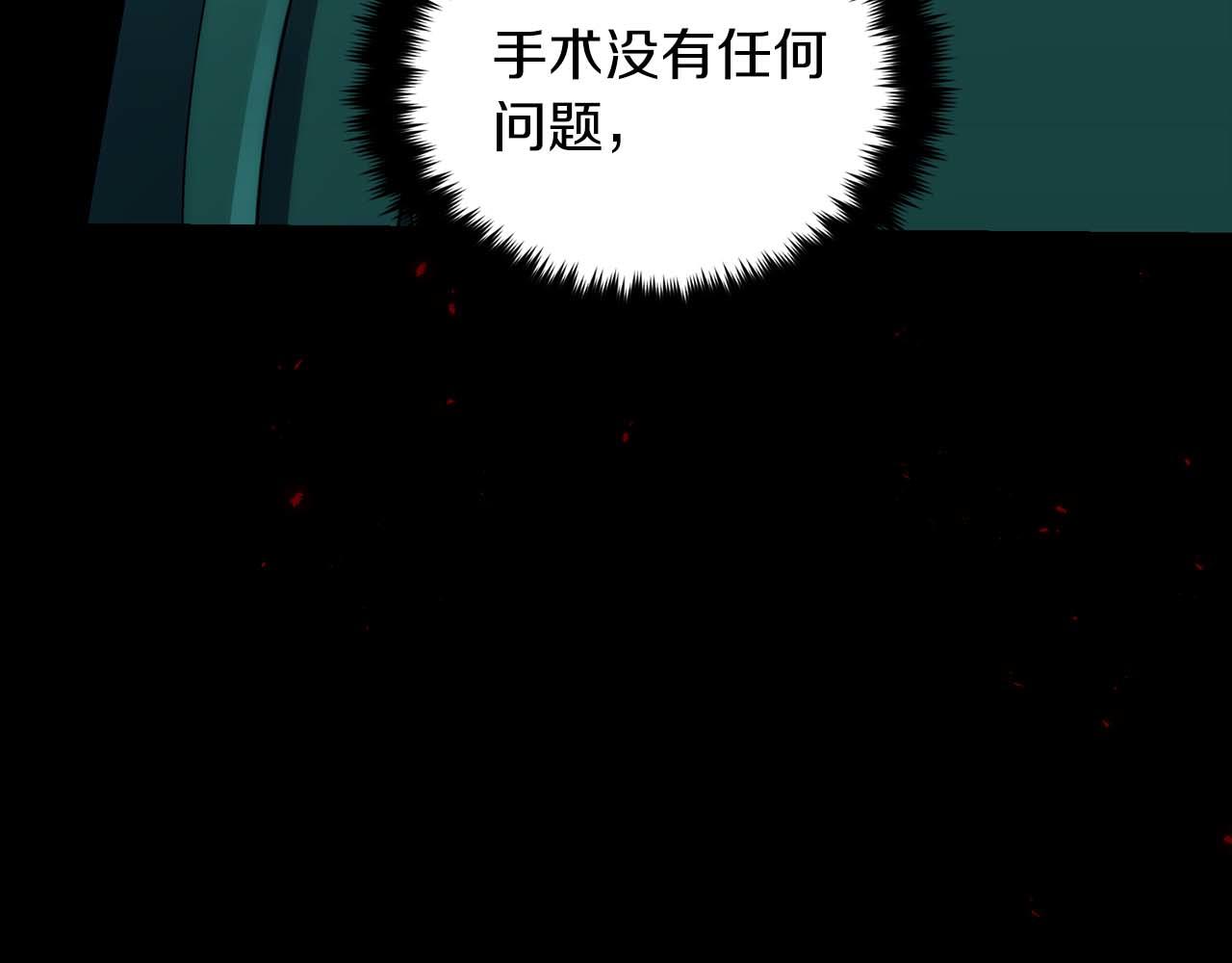 第 174 页