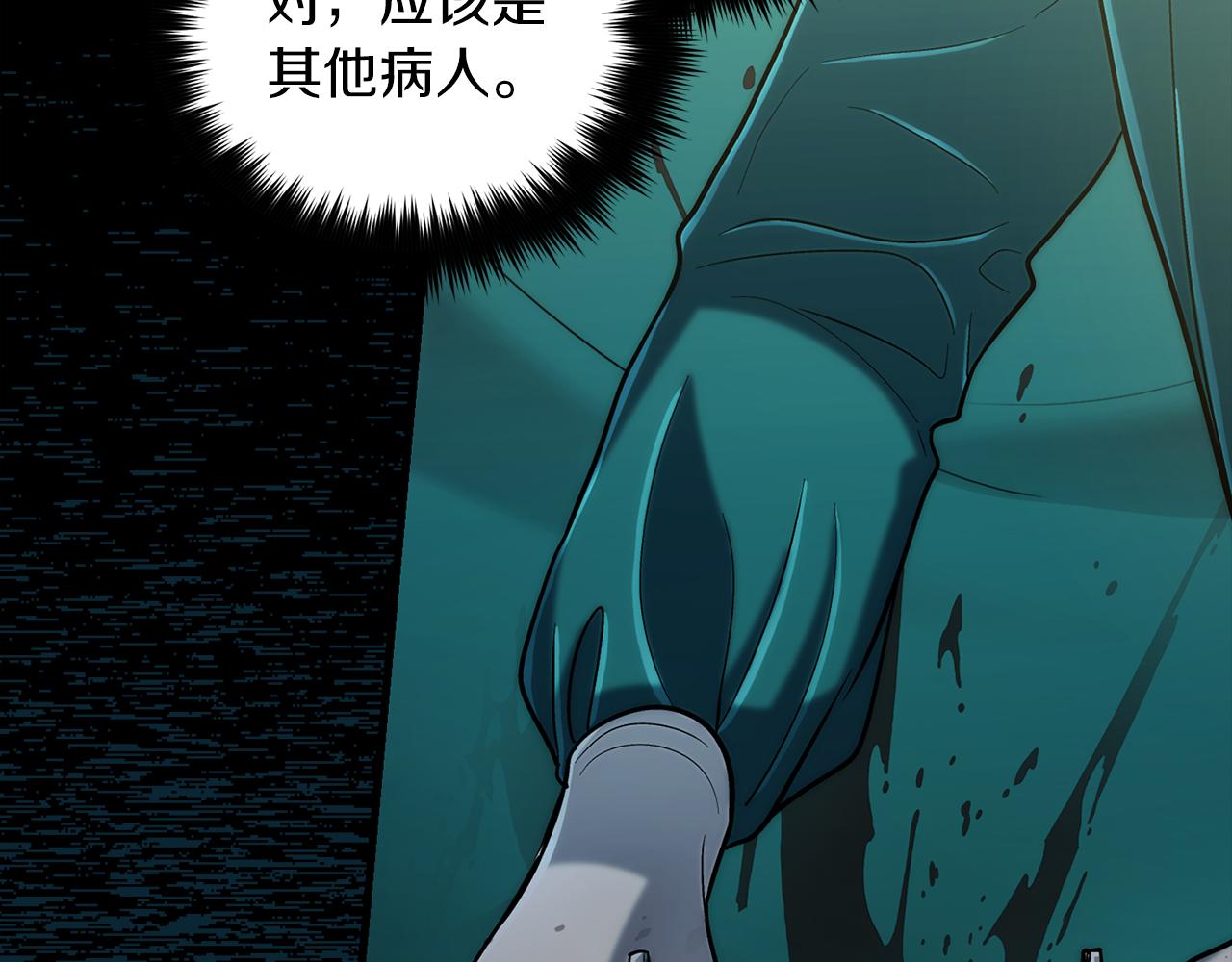 第 177 页