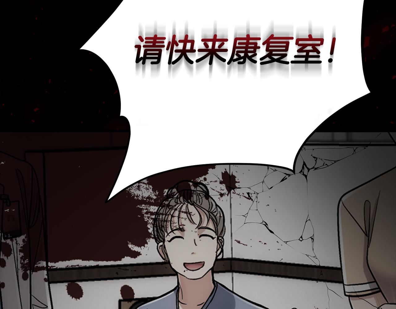 第 193 页