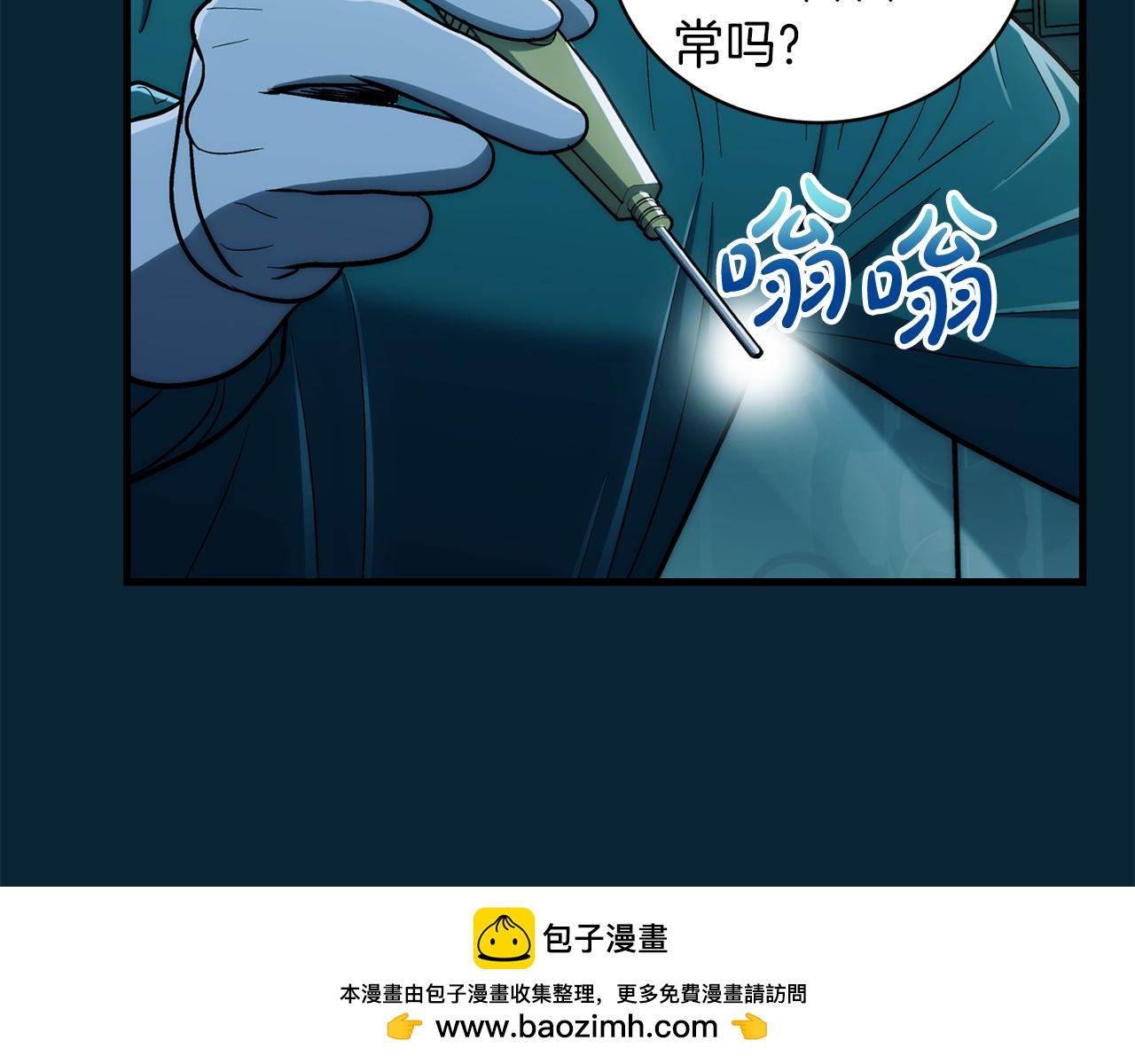 第 50 页