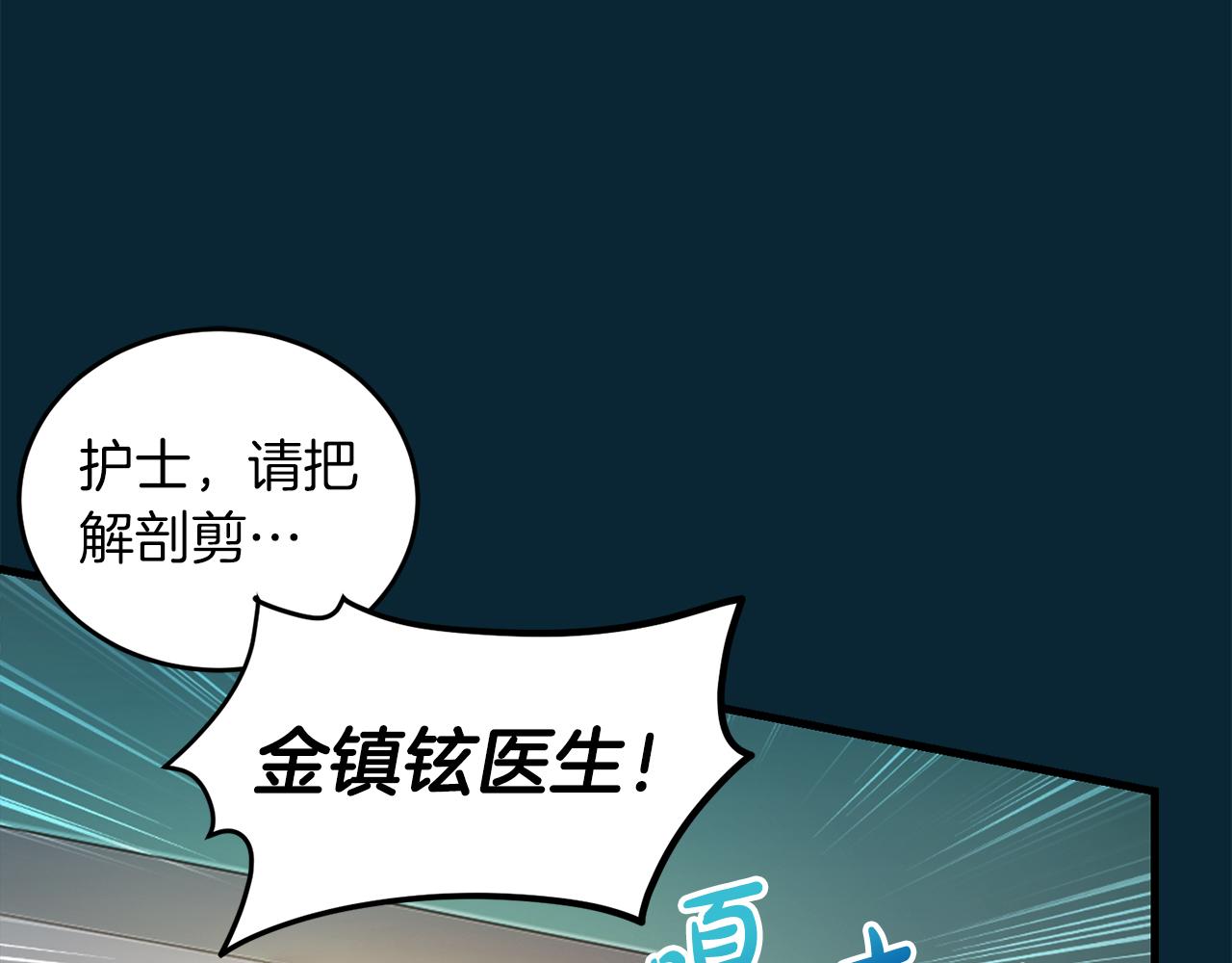 第 74 页