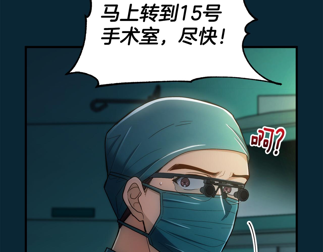 第 79 页