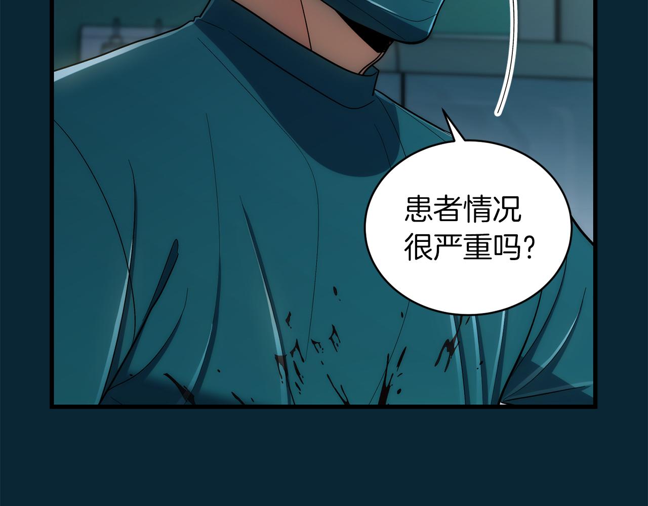 第 80 页