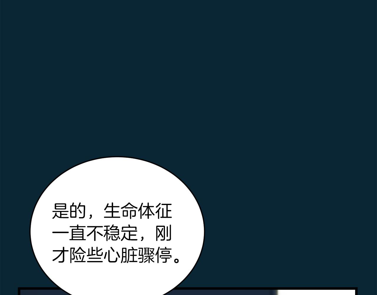 第 81 页