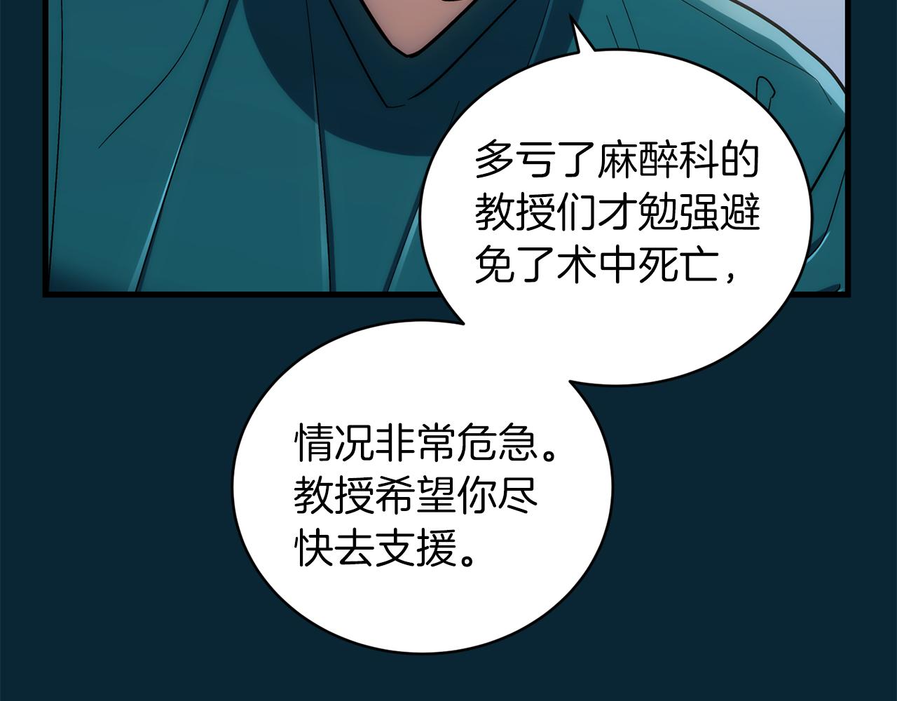 第 83 页