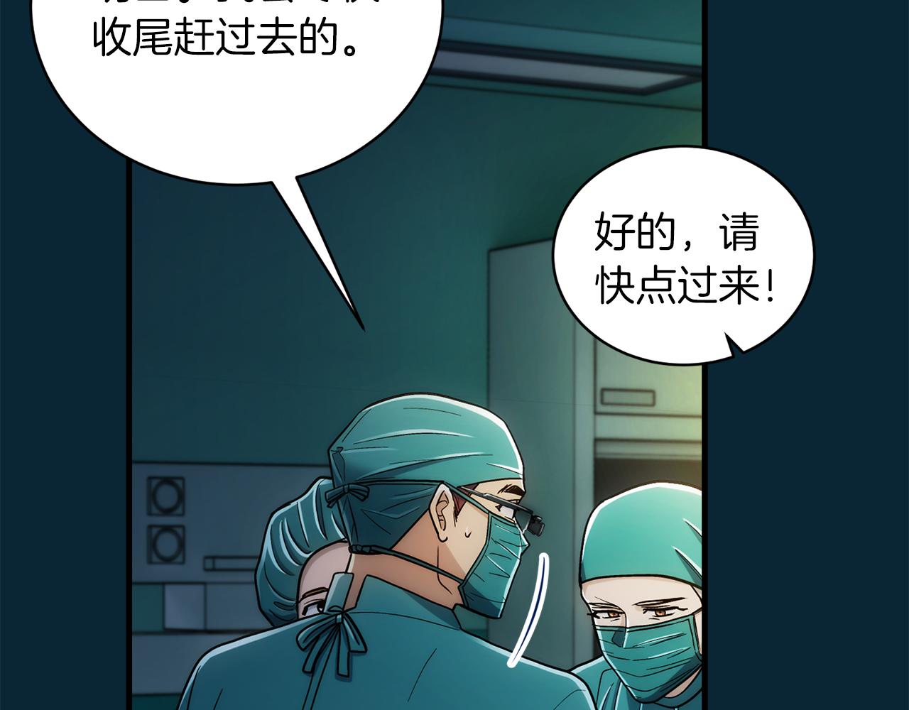 第 85 页