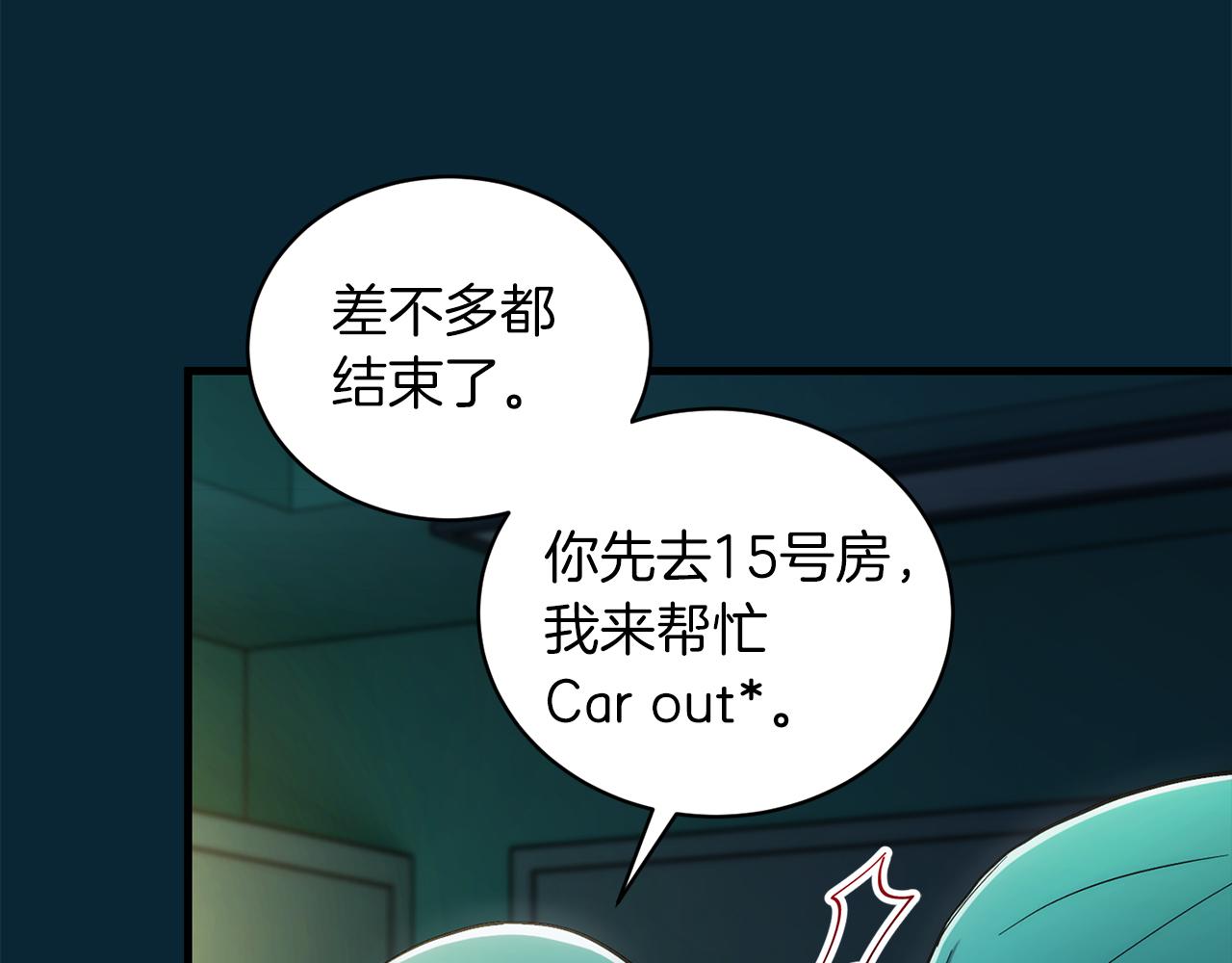 第 91 页