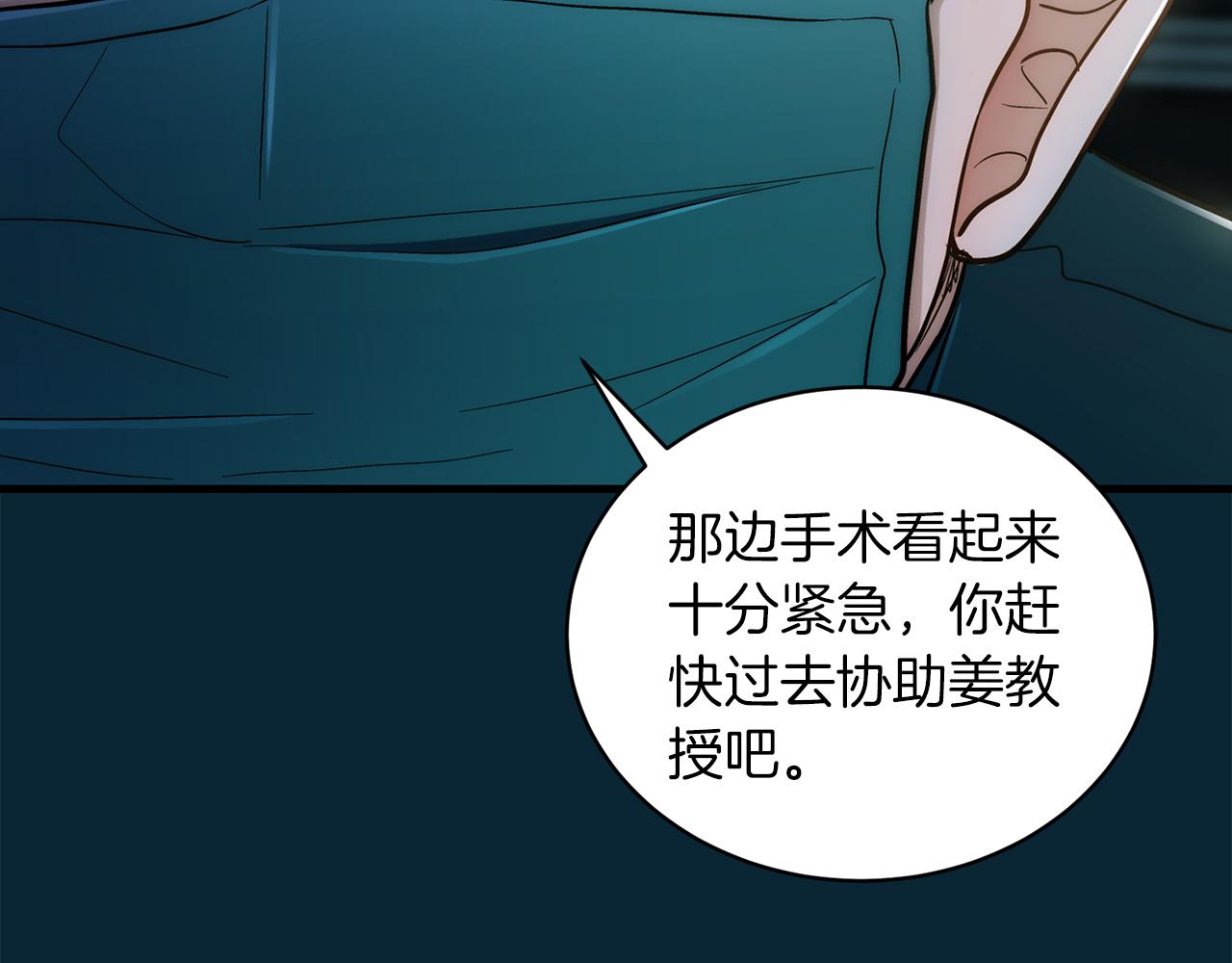 第 95 页