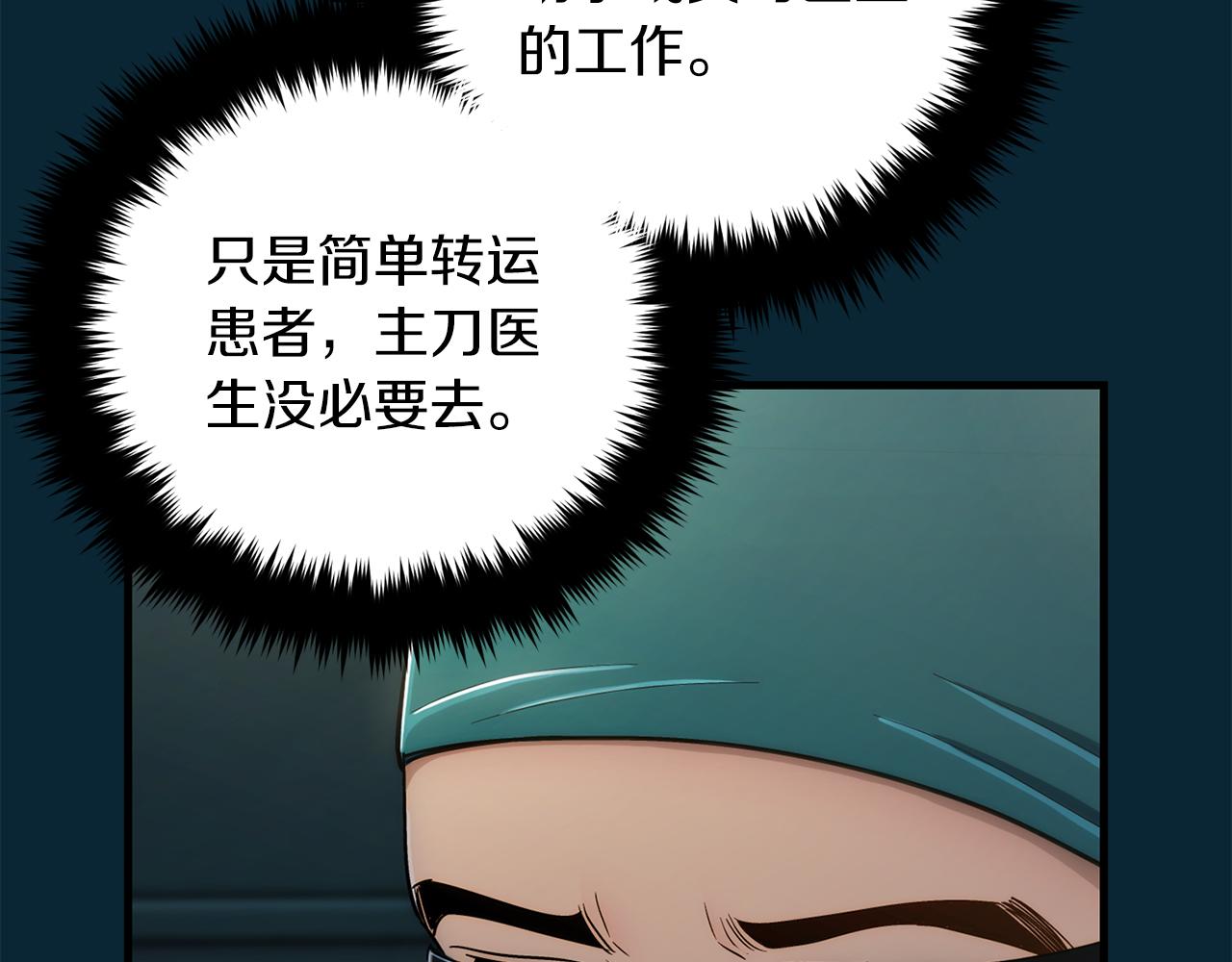 第 97 页
