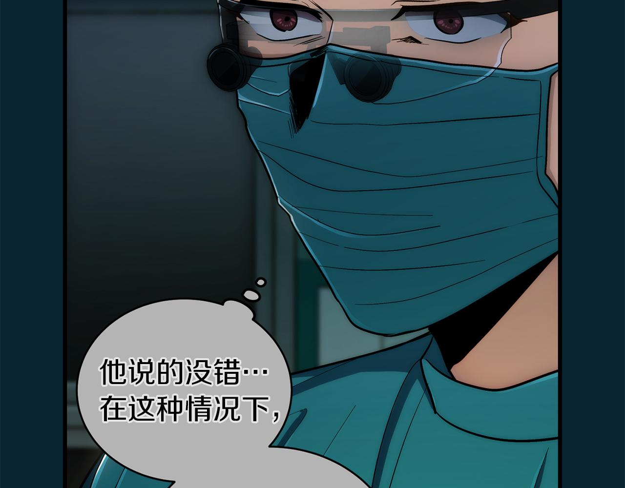 第 98 页