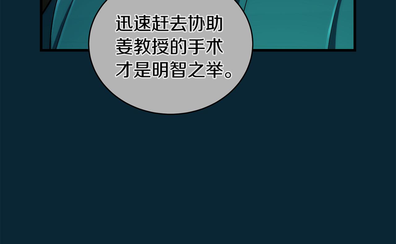 第 99 页