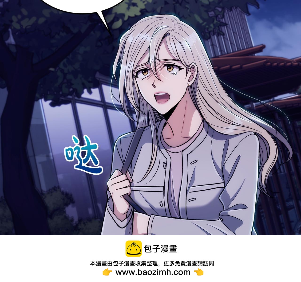 第 100 页