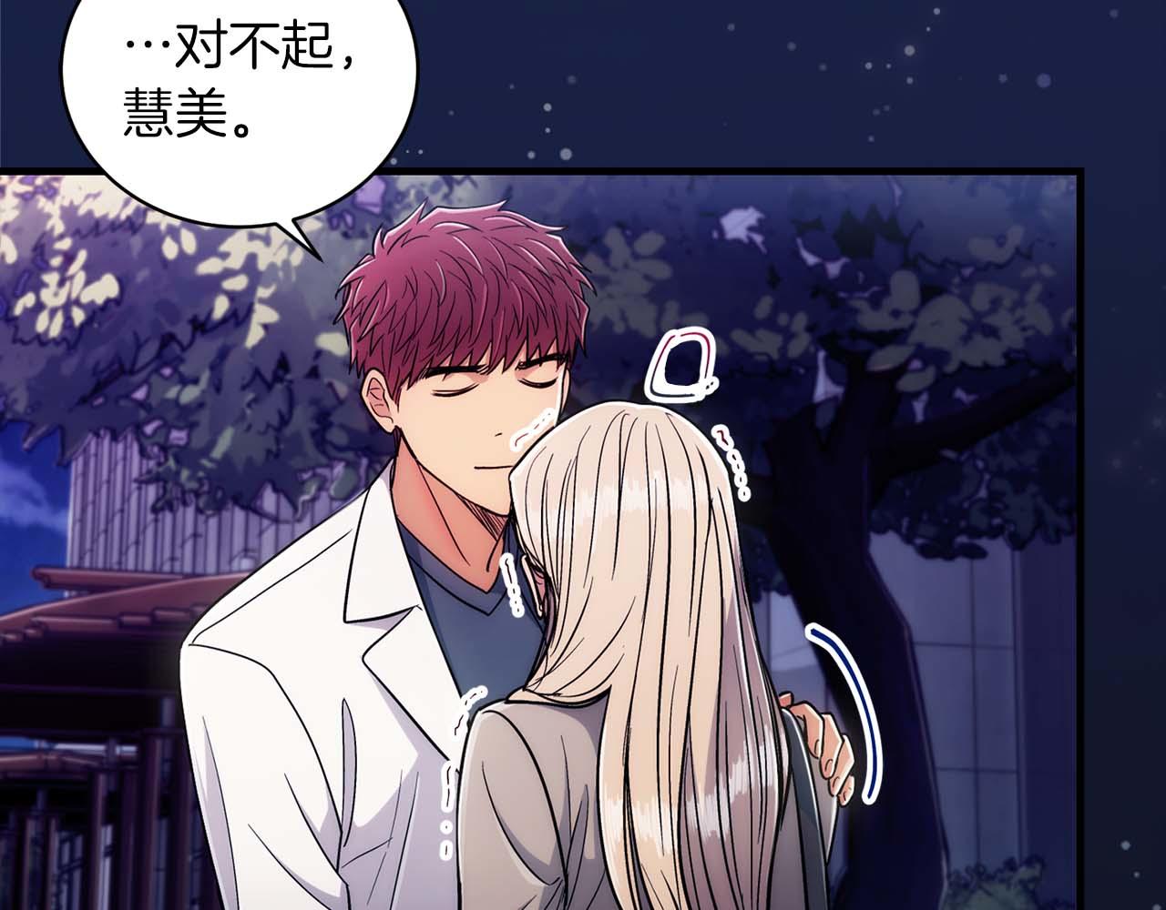 第 108 页