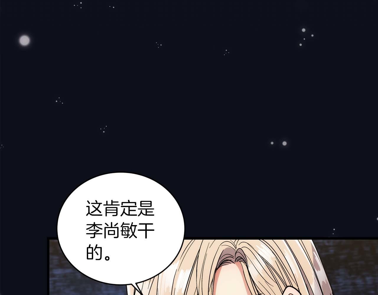 第 110 页