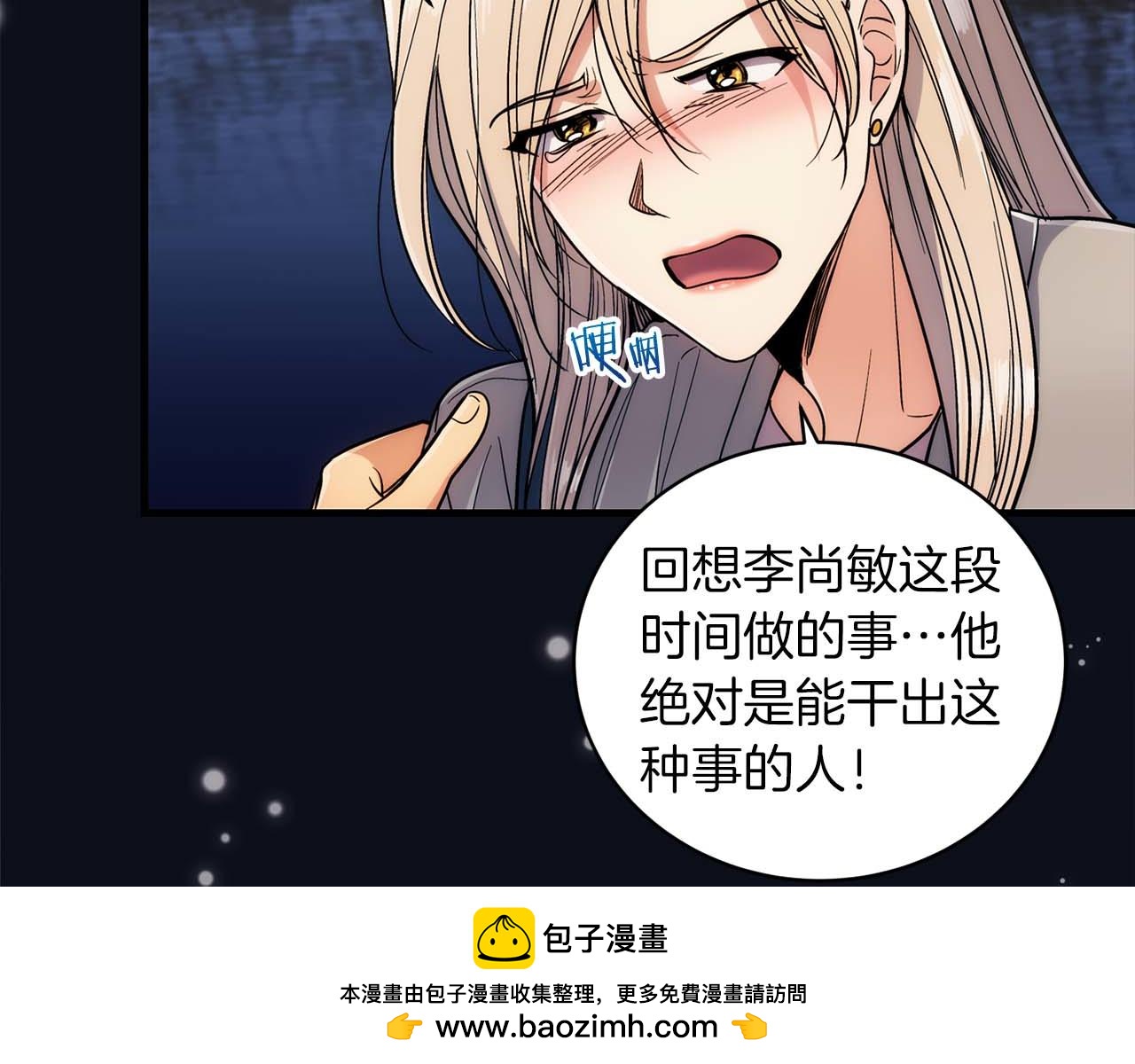 第 111 页