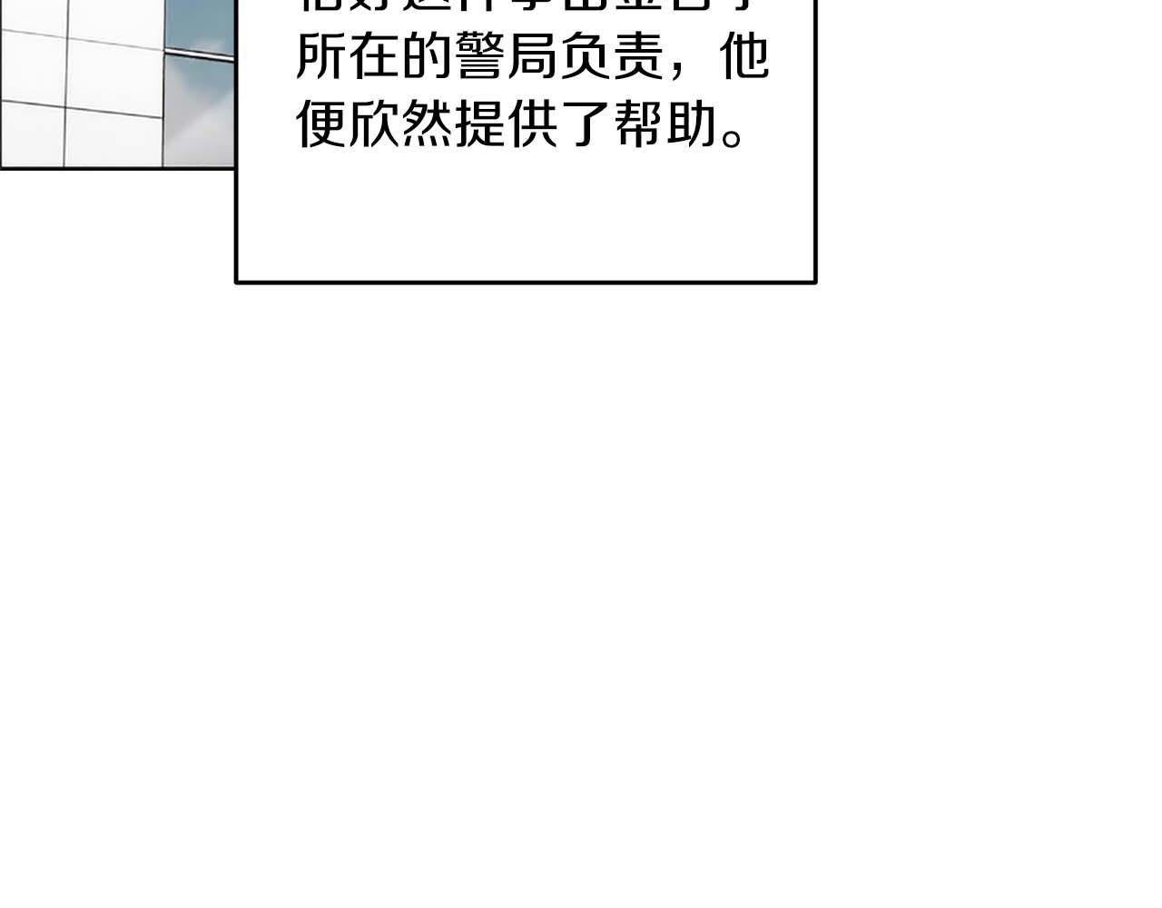 第 119 页