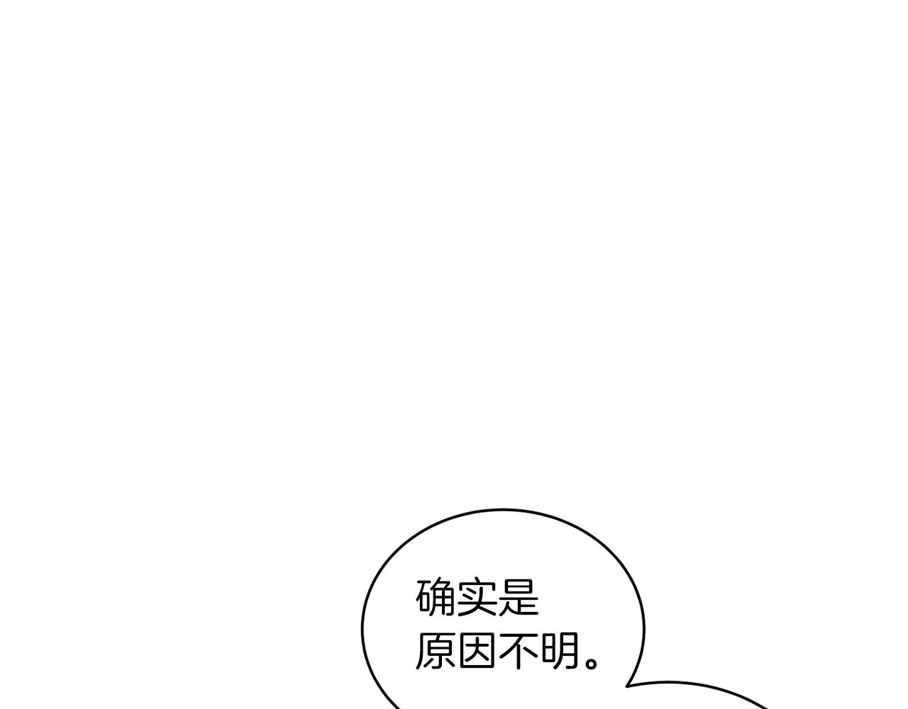 第 132 页