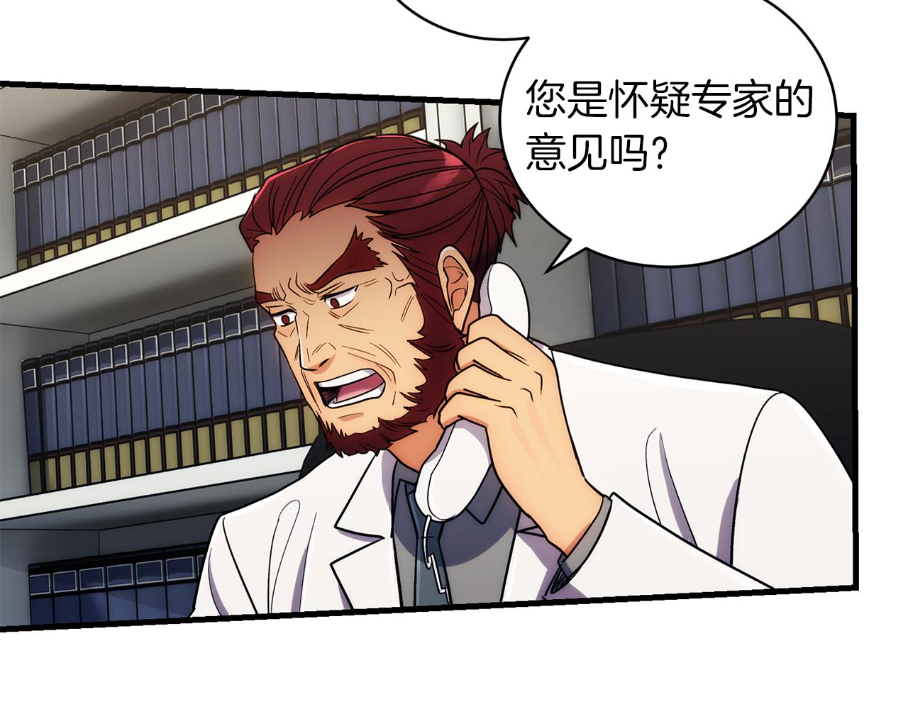 第 133 页