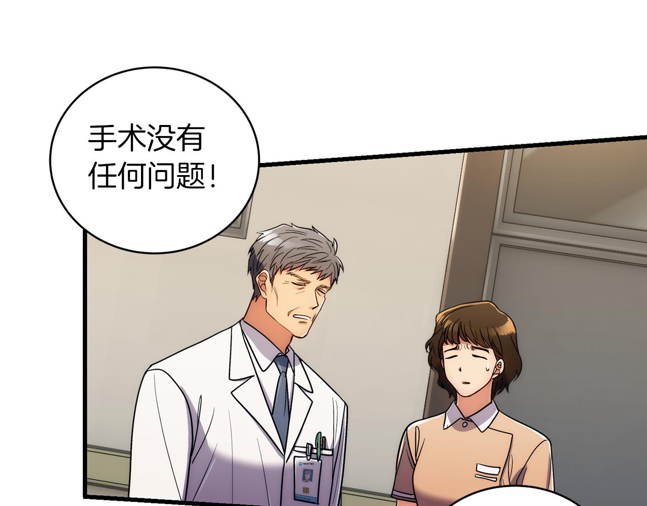 第 134 页