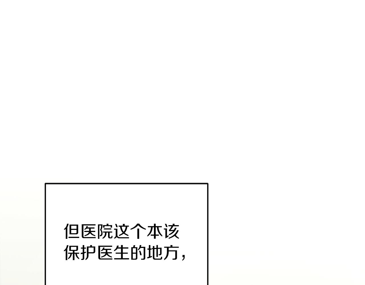 第 139 页