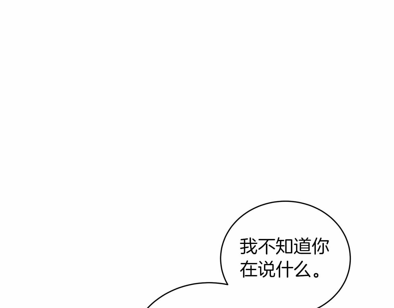 第 159 页