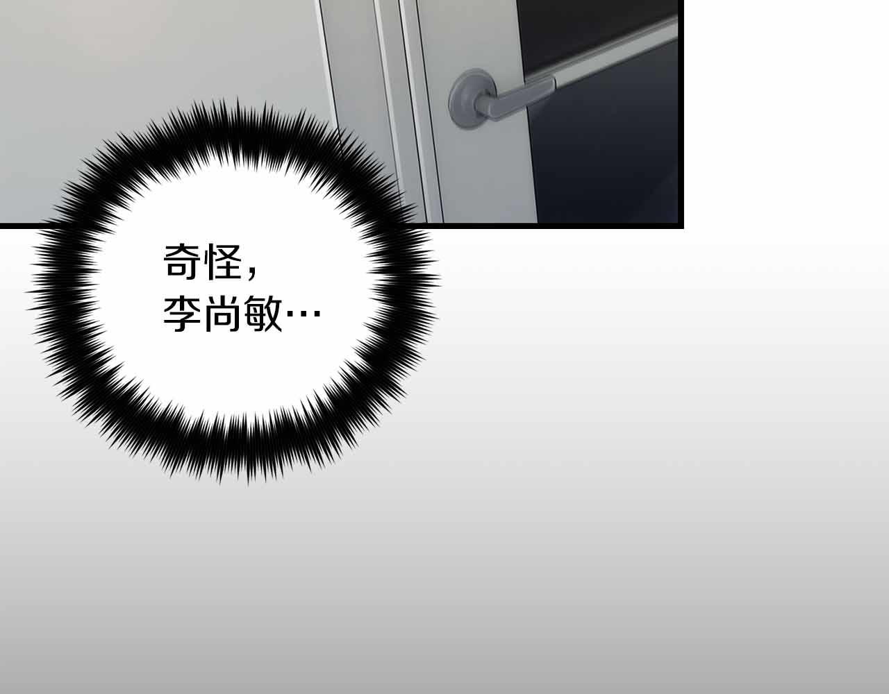 第 171 页