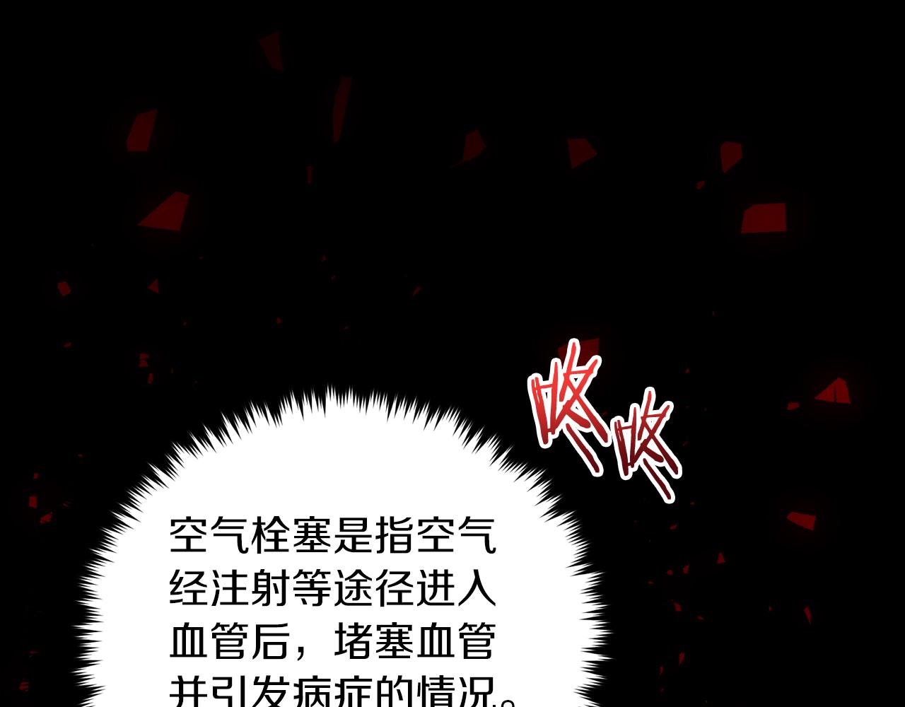 第 181 页