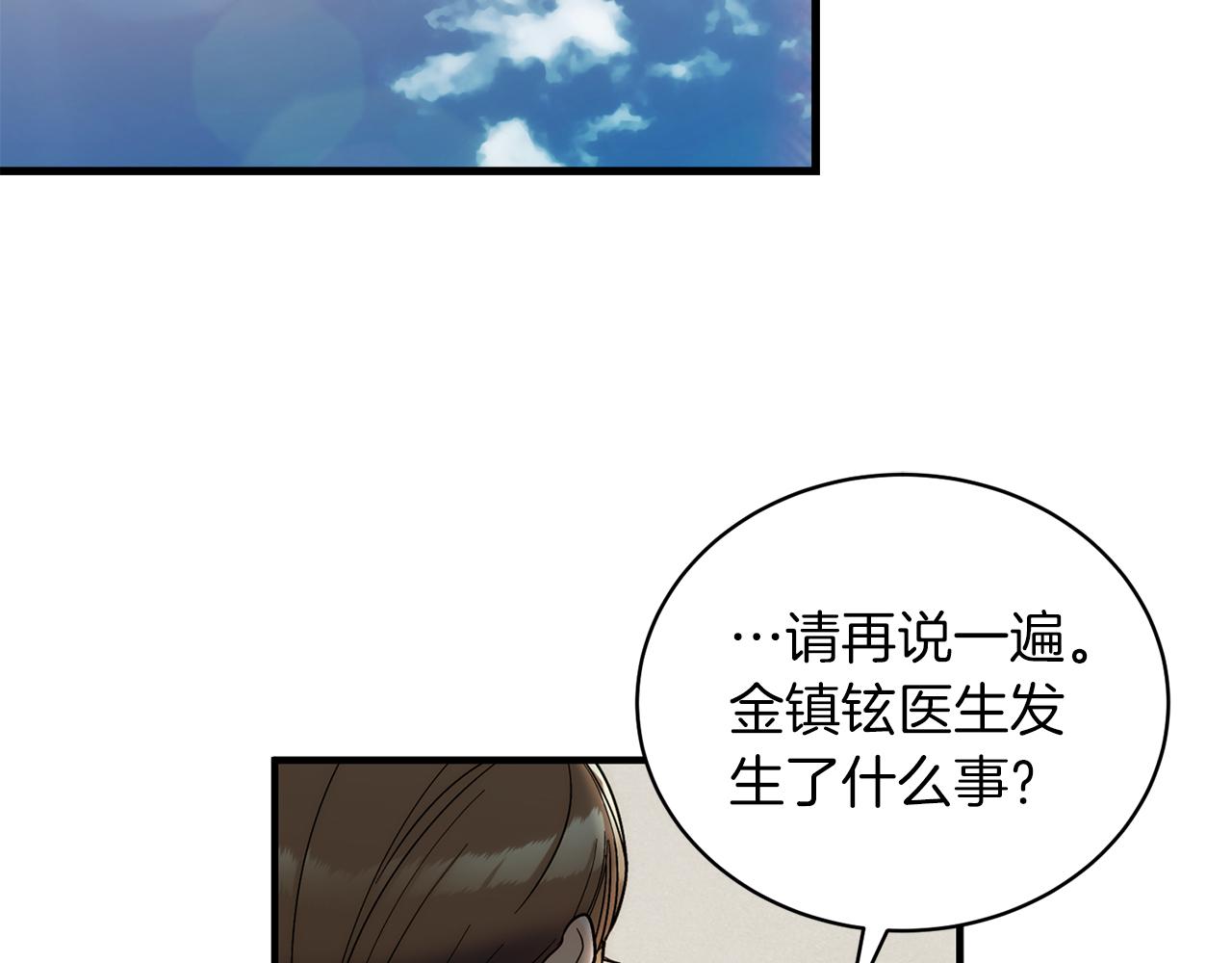 第 194 页