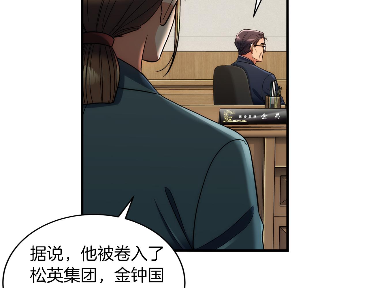 第 195 页