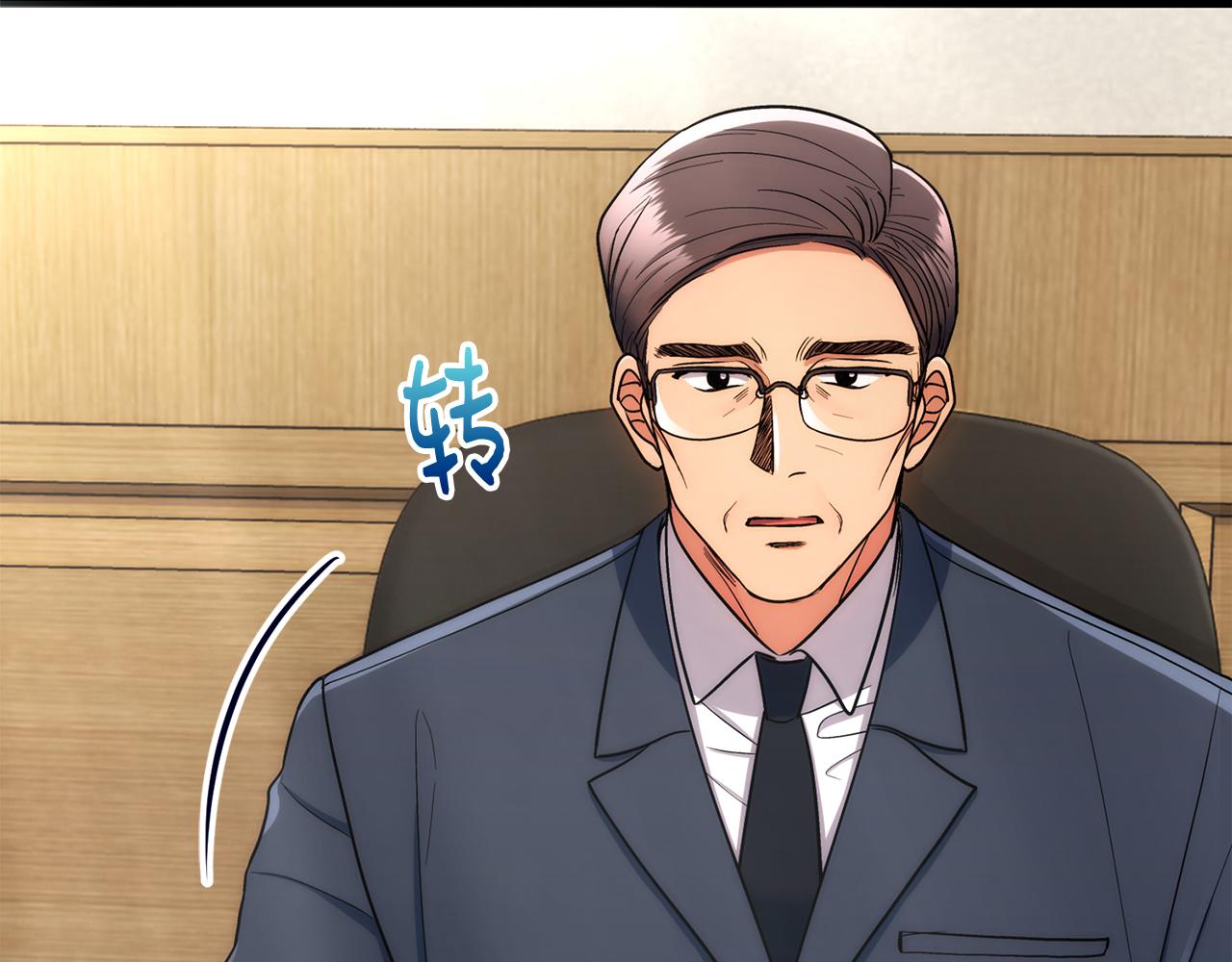 第 197 页