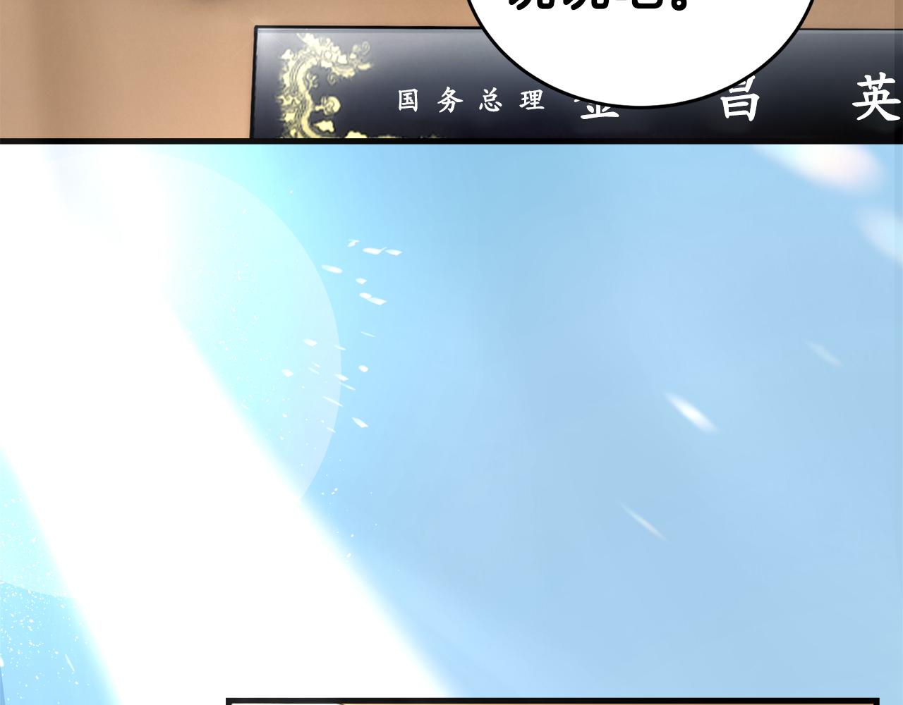 第 199 页