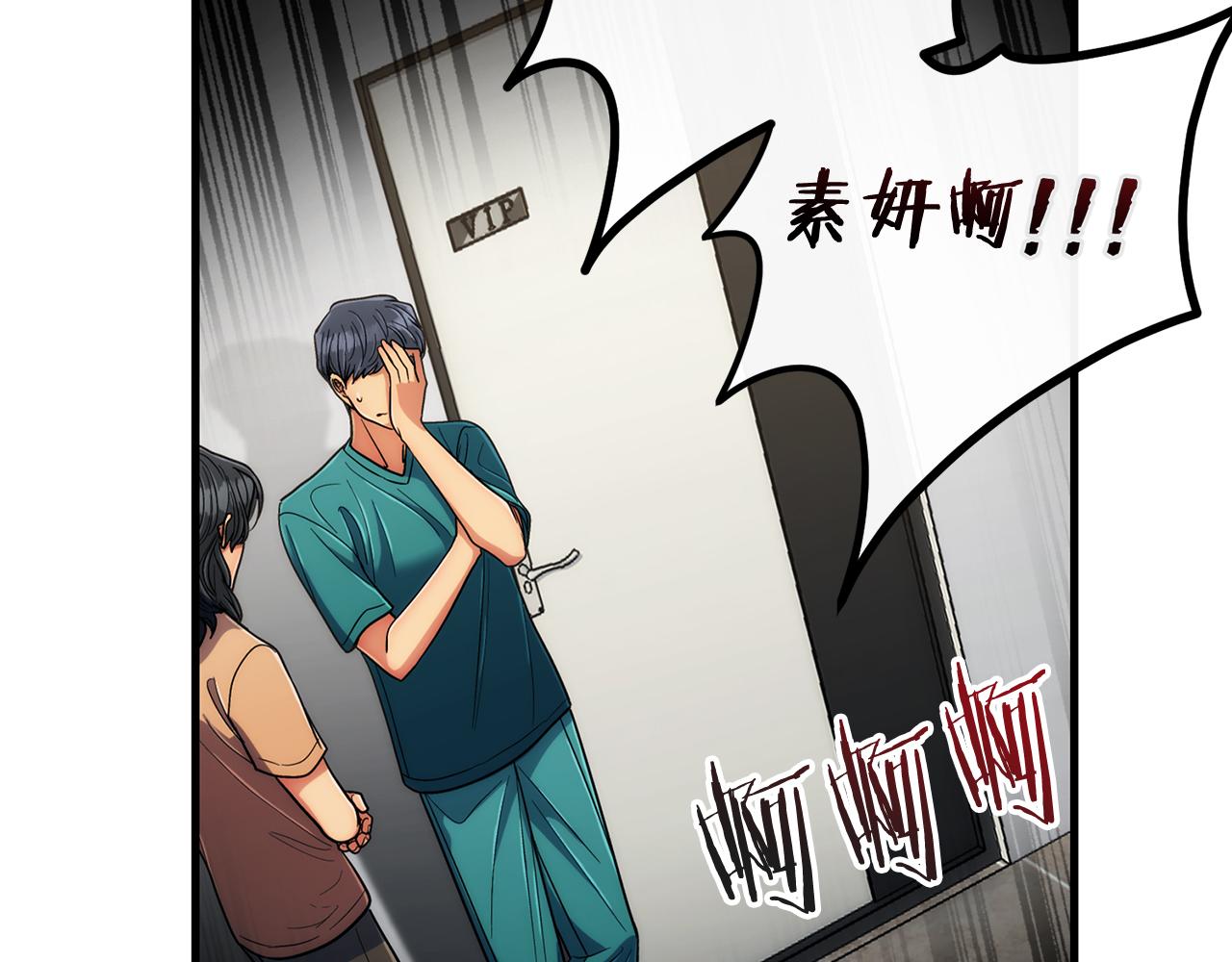 第 73 页