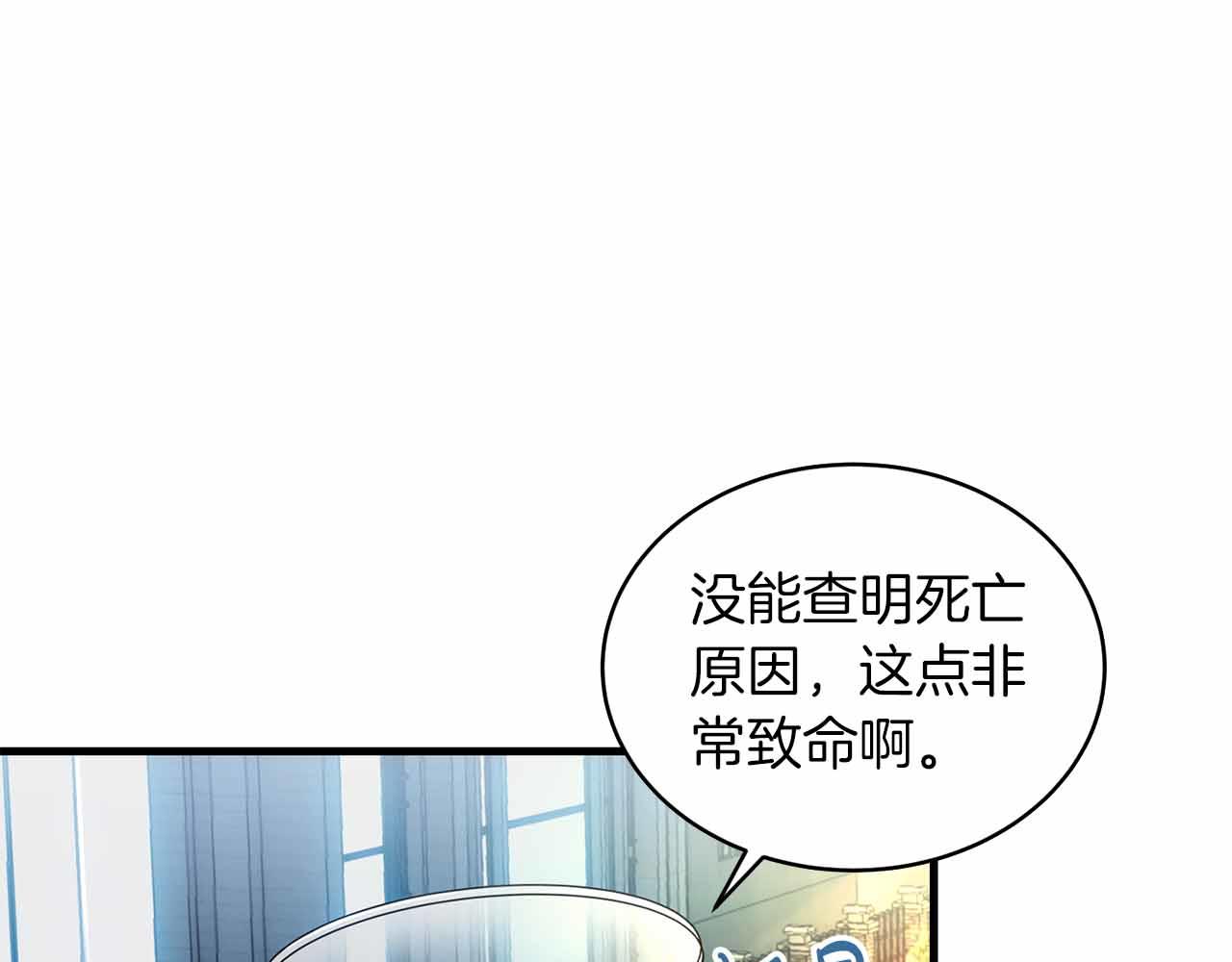 第 87 页