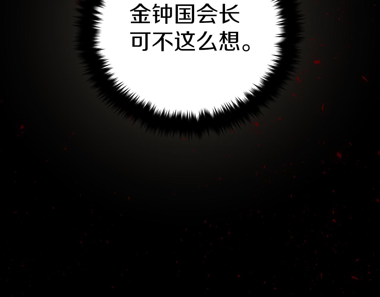 第 97 页
